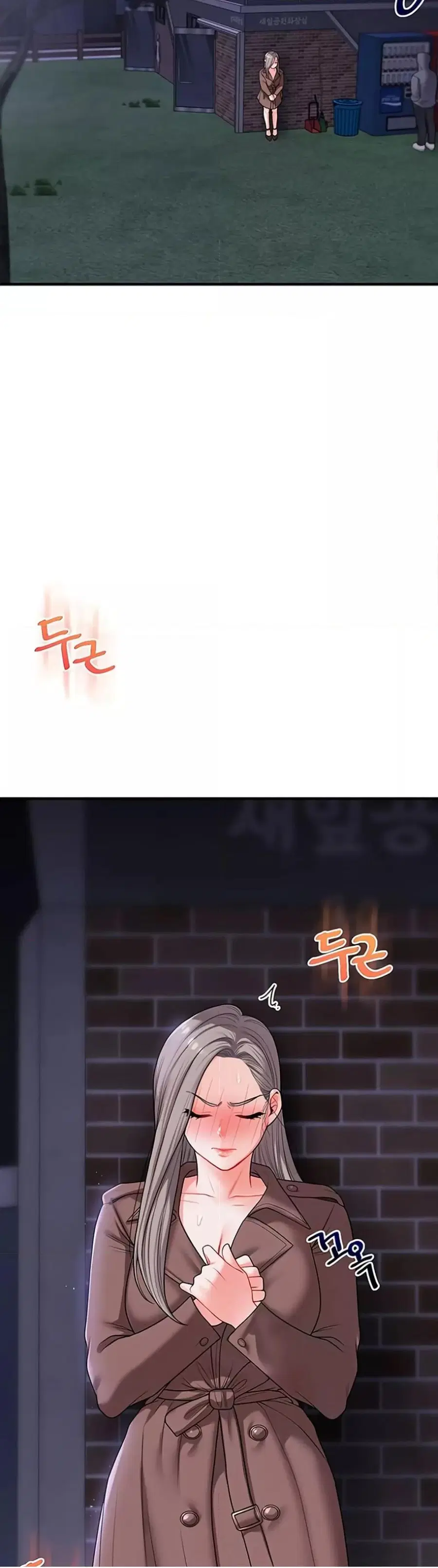 Relationship Reversal ตอนที่ 53 — page 32 of 51