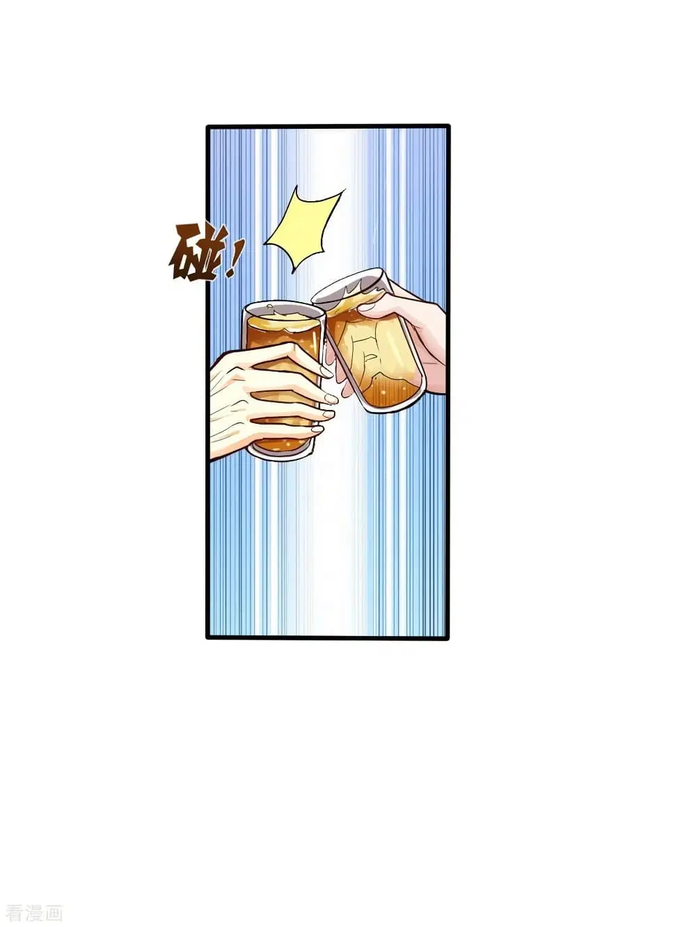 Peerless Doctor in the City ตอนที่ 123 — page 10 of 37