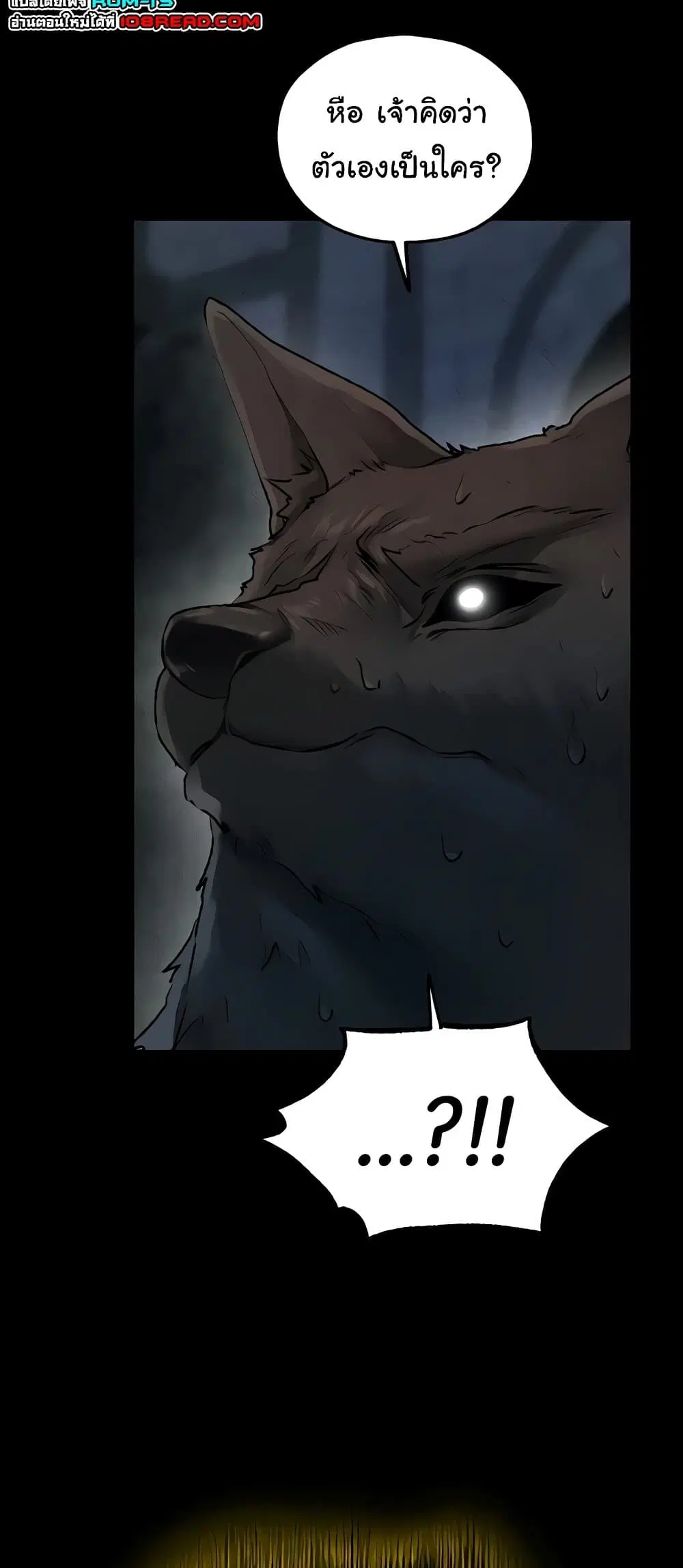 Milf Hunting in Another World ตอนที่ 103 — page 24 of 61