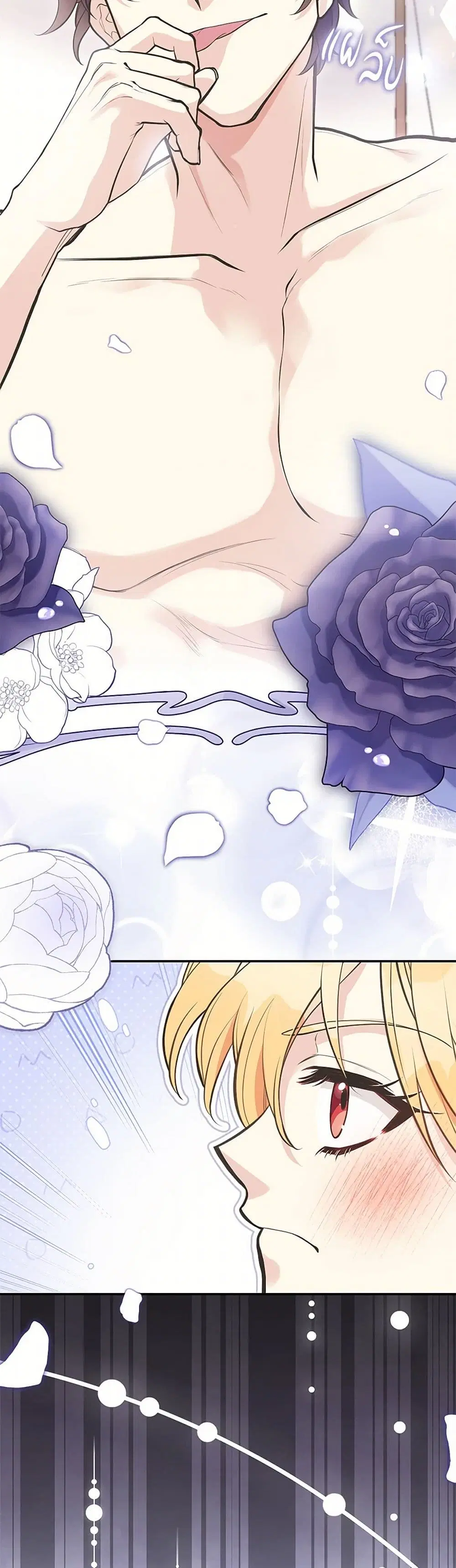My Sister Picked up the Male Lead ตอนที่ 85 — page 38 of 40