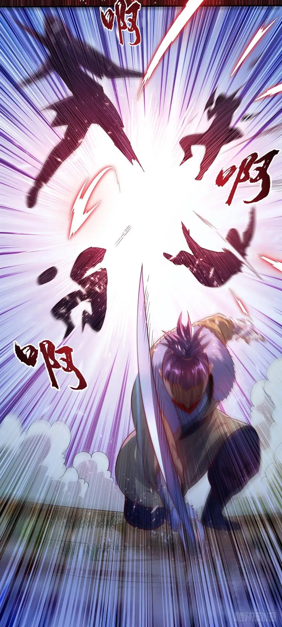 Wu Ni ตอนที่ 47 — page 8 of 50