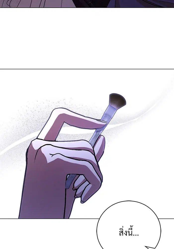 To My Husband’s Mistress ตอนที่ 22 — page 16 of 103