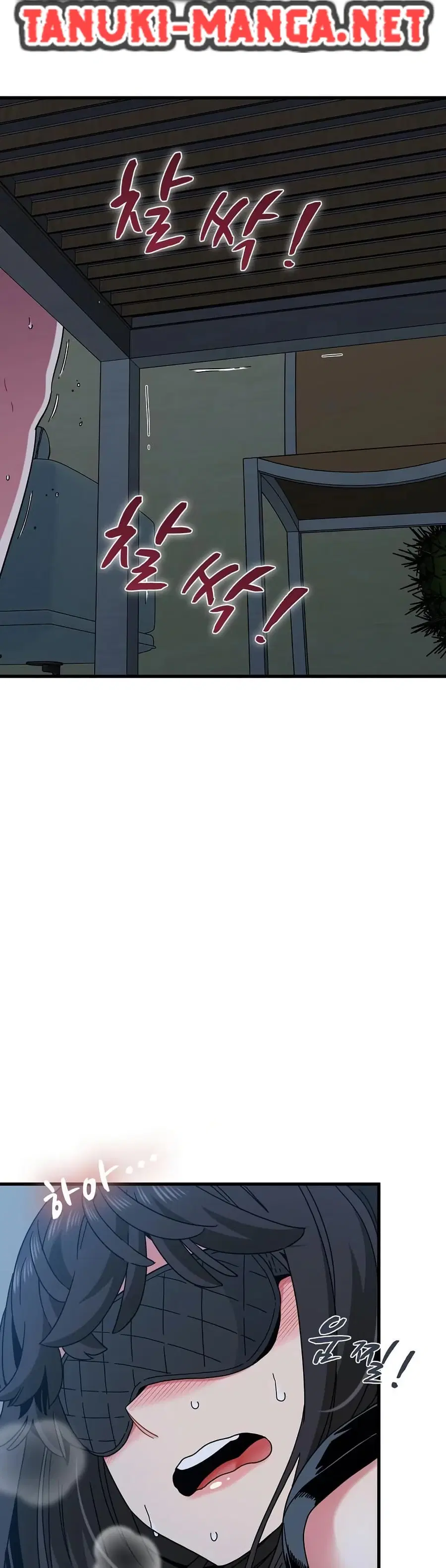The Turning Point ตอนที่ 103 — page 11 of 50