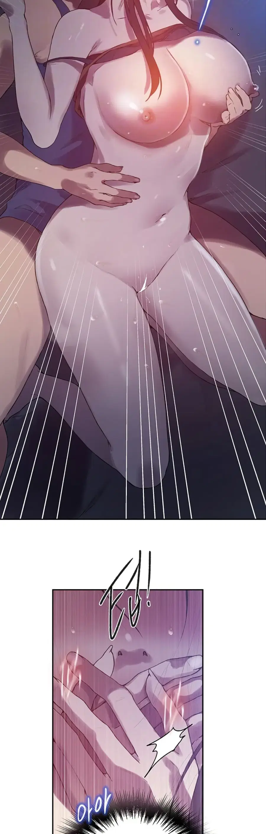 Secret Class ตอนที่ 253 — page 9 of 40