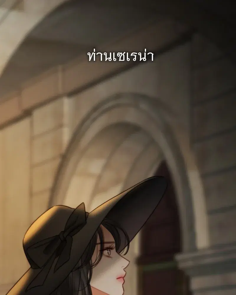 Serena ตอนที่ 94 — page 104 of 108