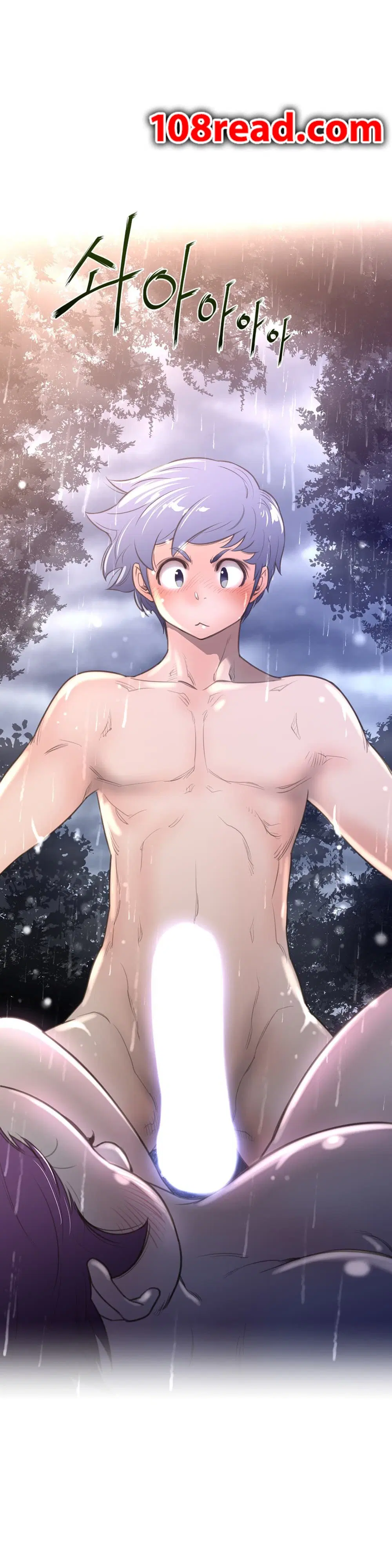 Perfect Half ตอนที่ 16 — page 22 of 28