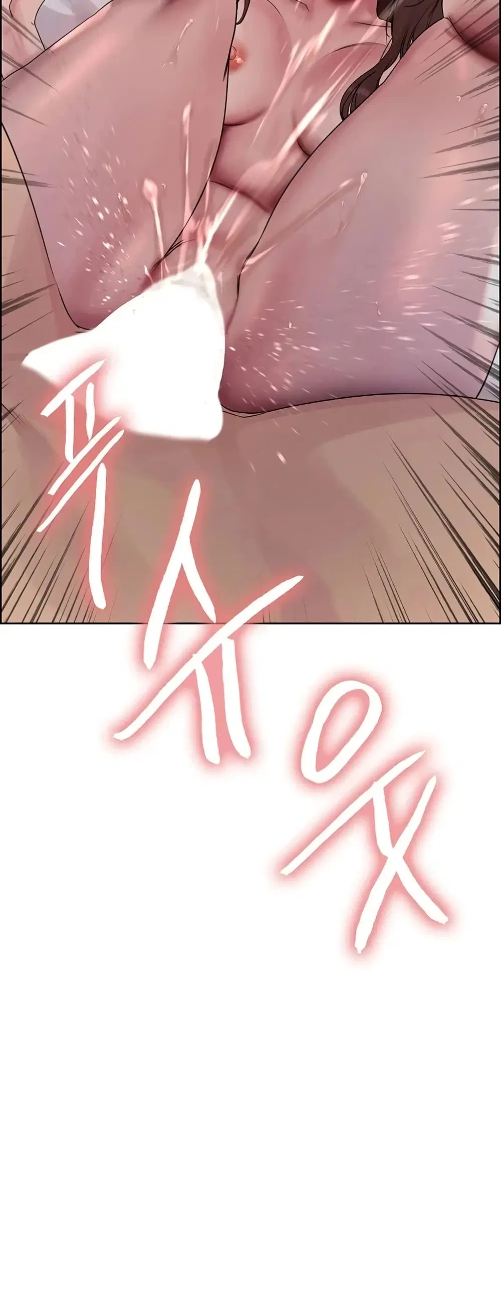 Sex-Stop Watch ตอนที่ 100 — page 14 of 52