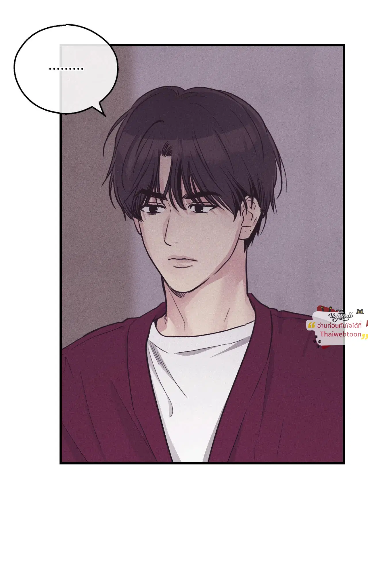 PAYBACK ตอนที่ 95.14 — page 57 of 110