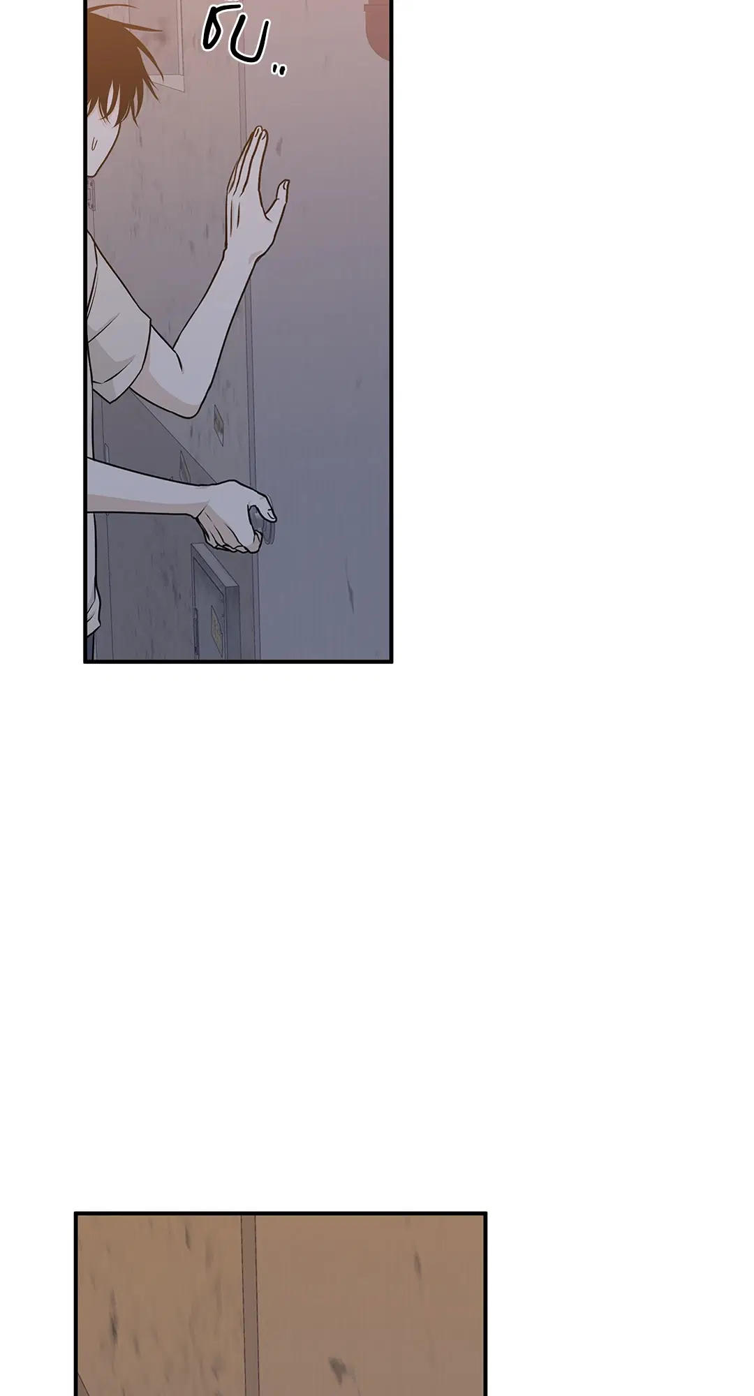 Low Tide in Twilight ตอนที่ 53 — page 2 of 65