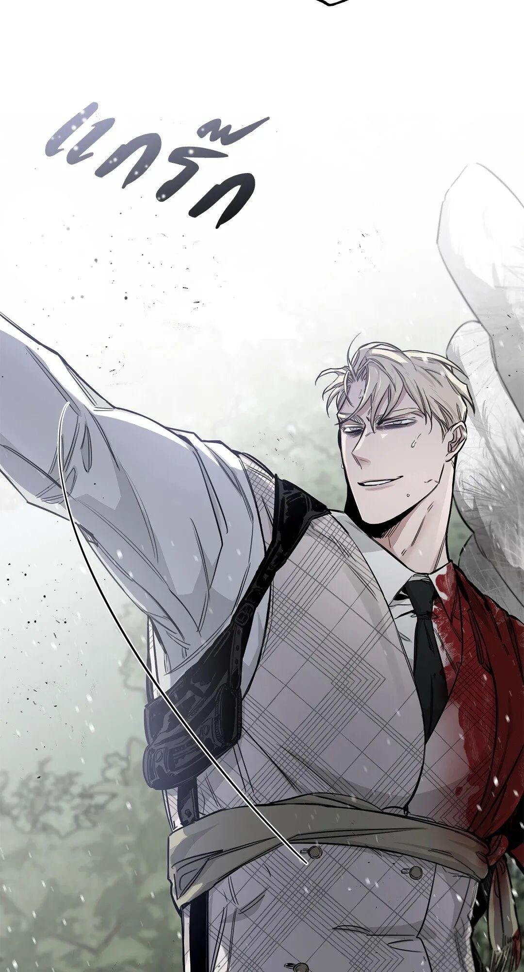 Roses and Champagne ตอนที่ 24 — page 108 of 112