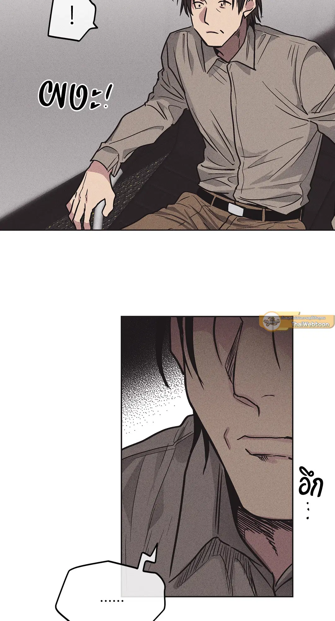 PAYBACK ตอนที่ 2 — page 69 of 82