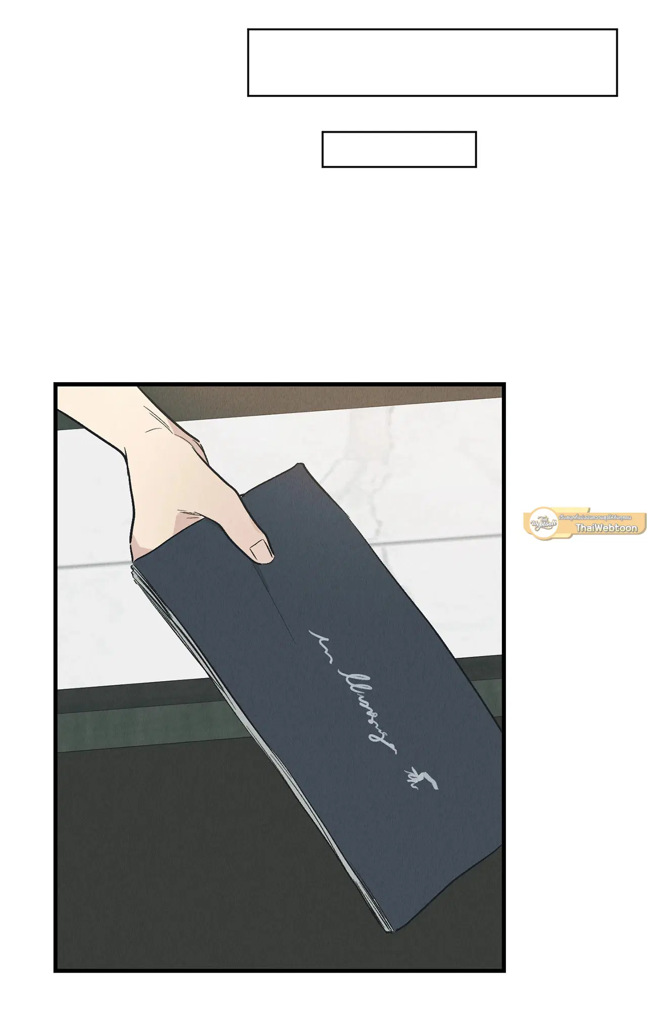 PAYBACK ตอนที่ 95.03 — page 45 of 94