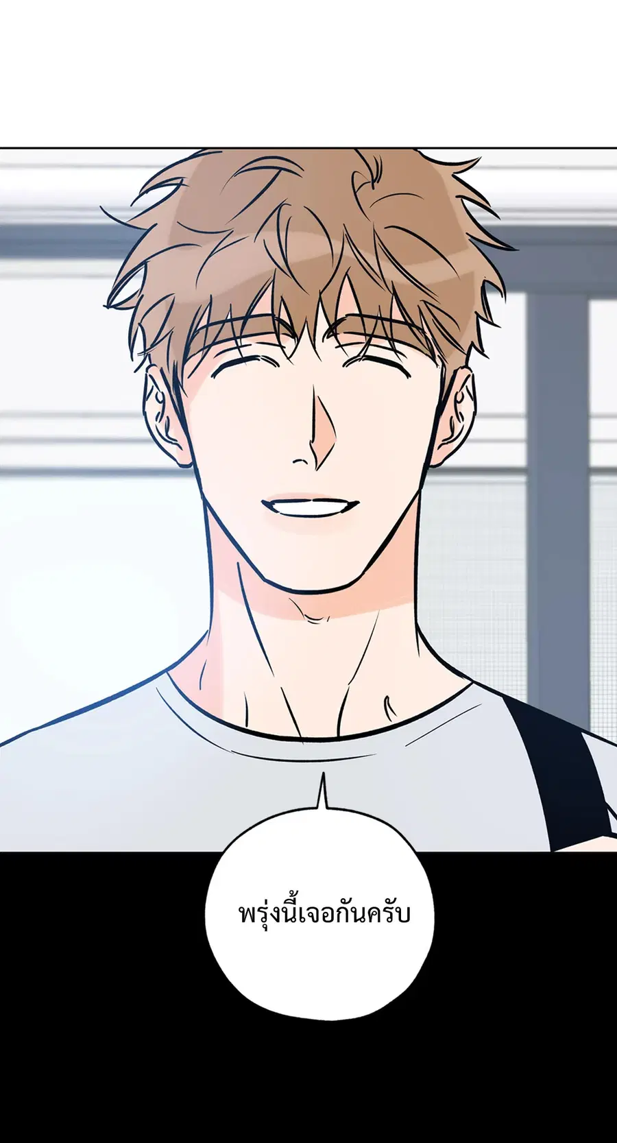 Lucky Paradise ตอนที่ 63 — page 31 of 59
