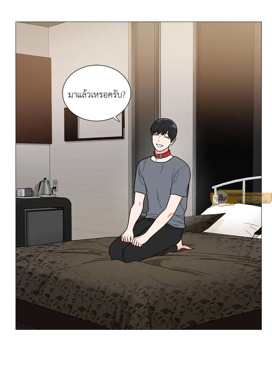 Sadistic Beauty ตอนที่ 105 — page 6 of 37