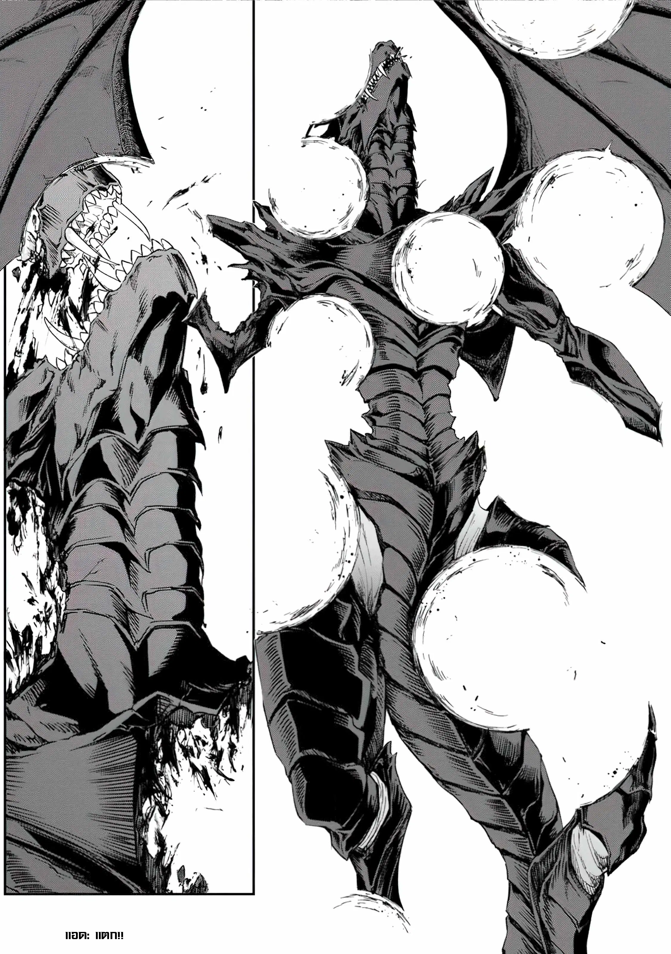 The Former Strongest Hero Lives as a Side Character ตอนที่ 1 — page 20 of 29