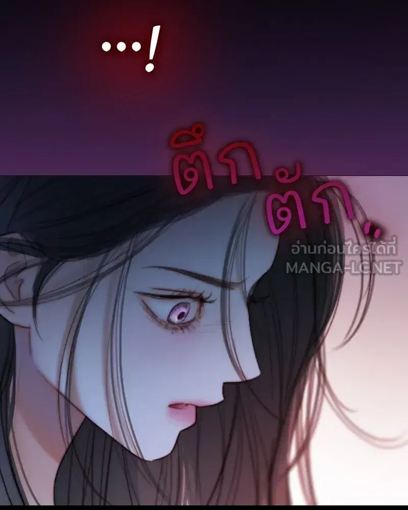 Serena ตอนที่ 101 — page 51 of 113