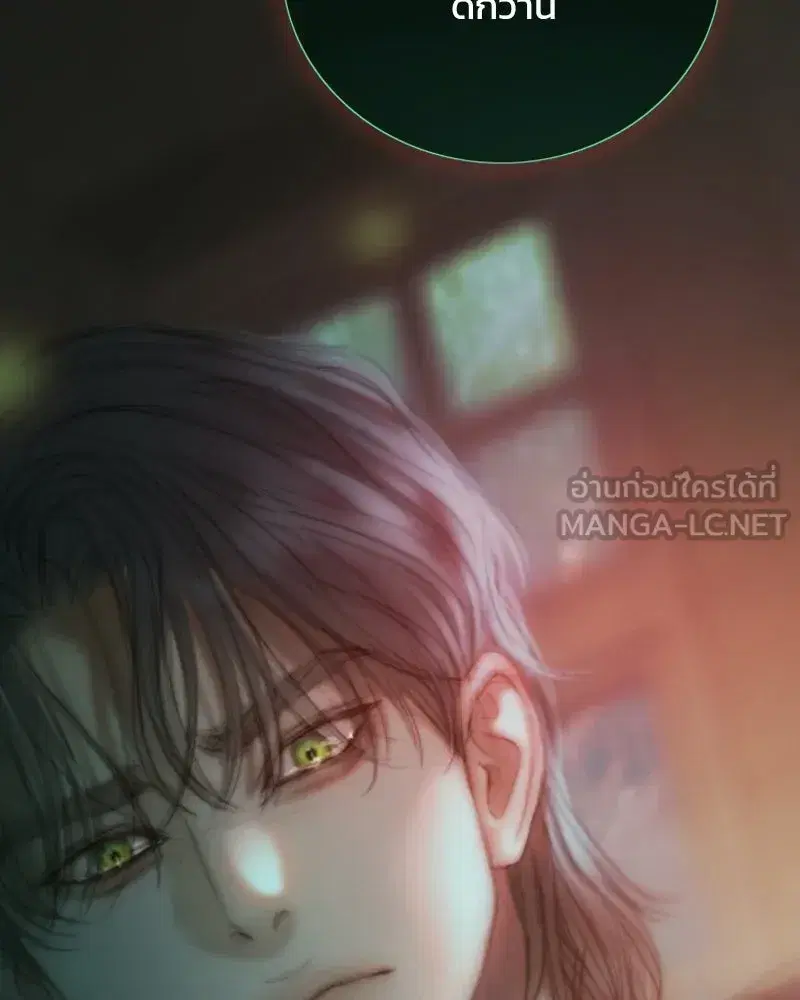 Serena ตอนที่ 131 — page 117 of 123