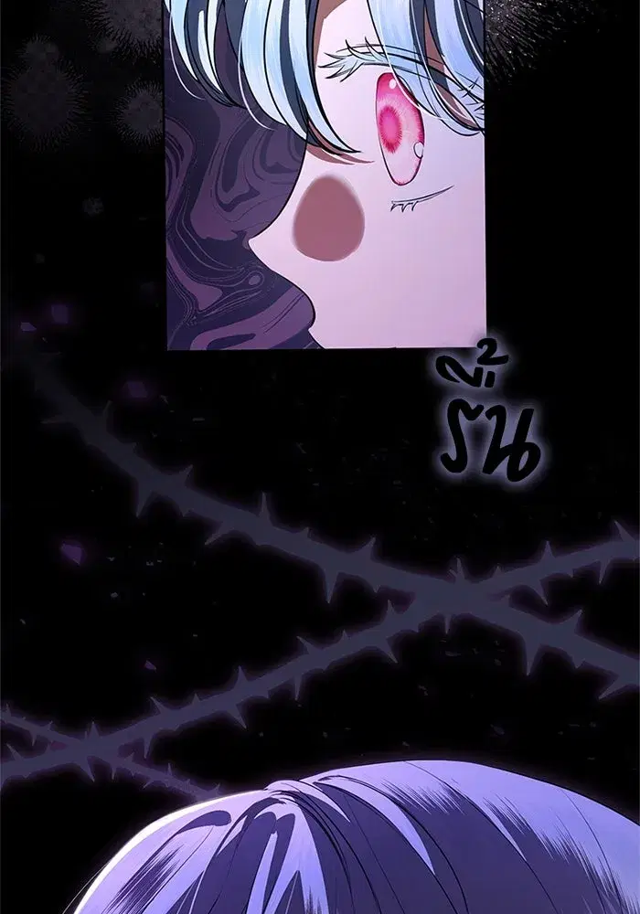 To My Husband’s Mistress ตอนที่ 79 — page 13 of 110