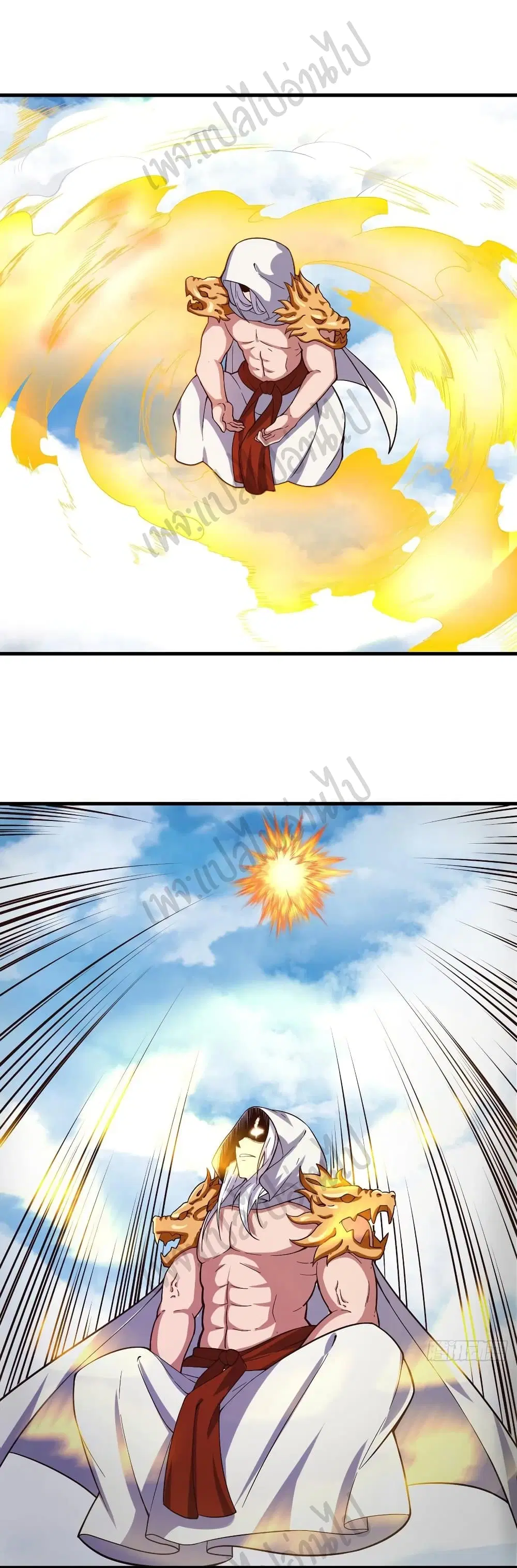 Super Harem Card ตอนที่ 158 — page 12 of 27