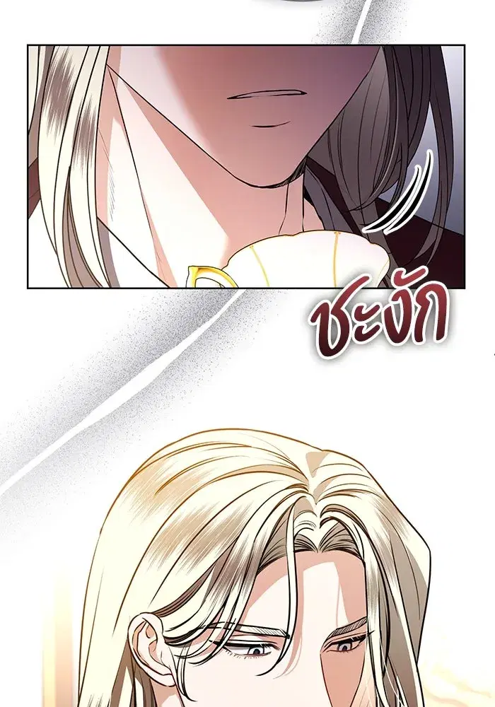 To My Husband’s Mistress ตอนที่ 88 — page 22 of 110