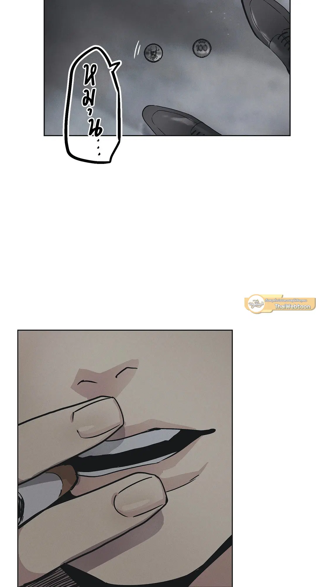 PAYBACK ตอนที่ 3 — page 62 of 72