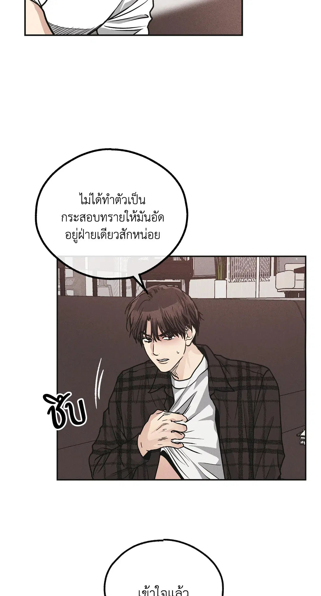 PAYBACK ตอนที่ 60 — page 66 of 85