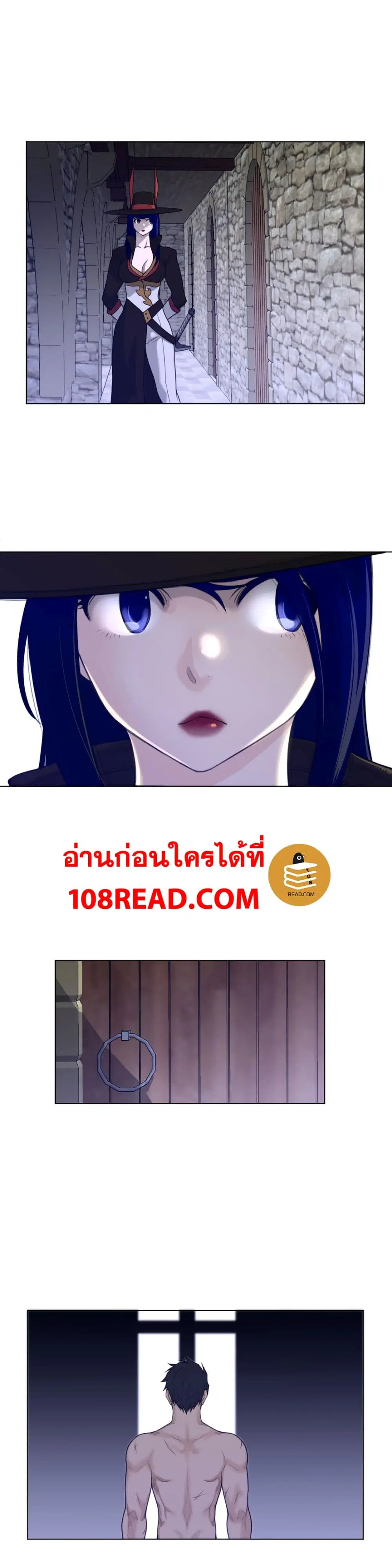 Perfect Half ตอนที่ 72 — page 5 of 21