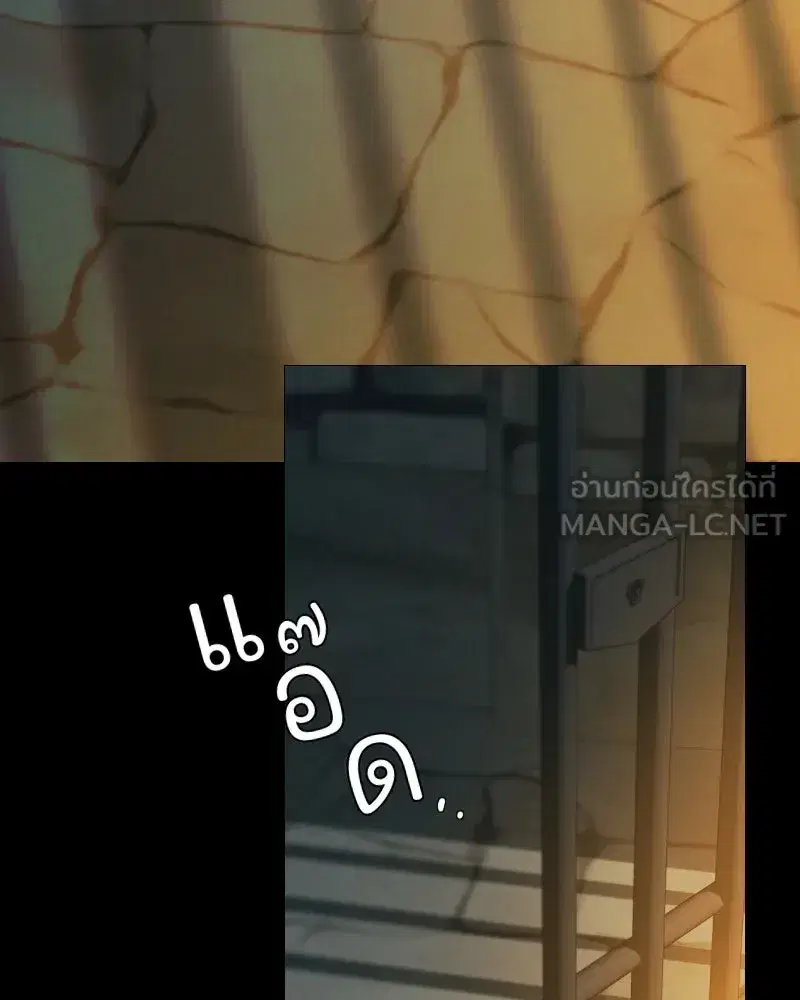 Serena ตอนที่ 121 — page 60 of 136
