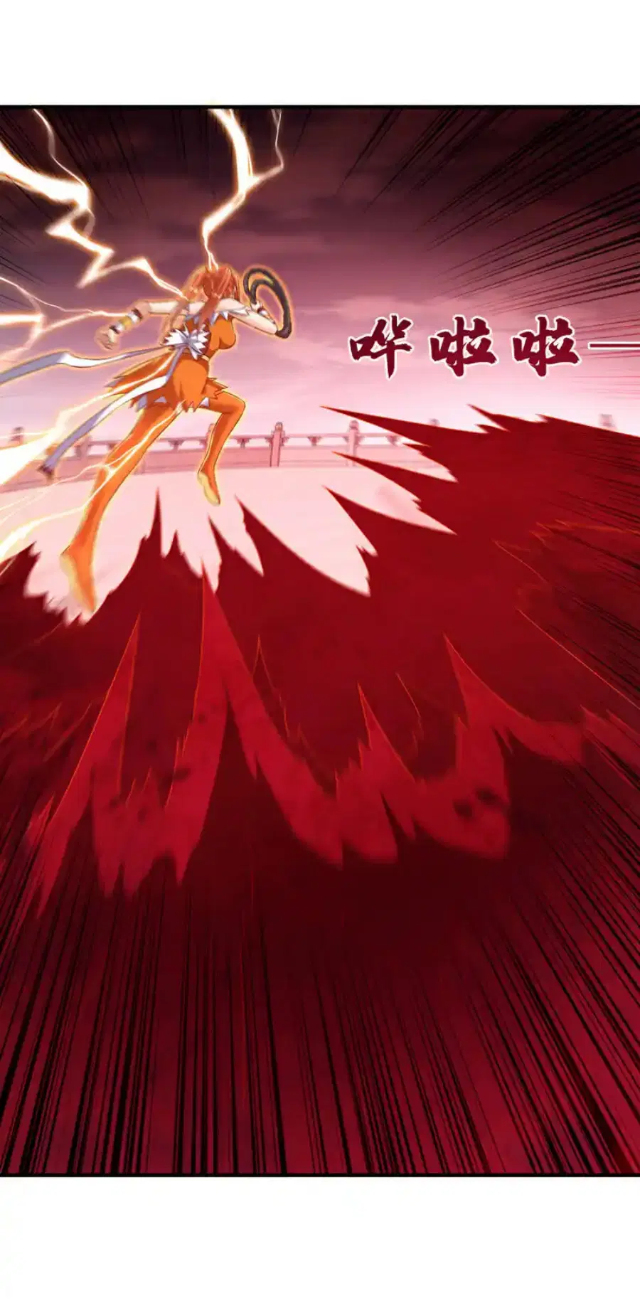 Wu Ni ตอนที่ 528 — page 13 of 35