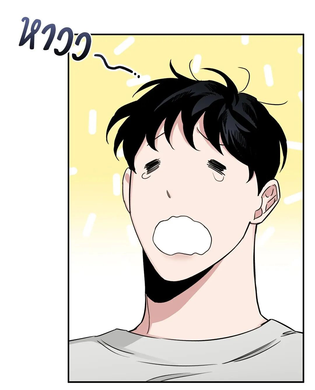 Roses and Champagne ตอนที่ 22 — page 46 of 106
