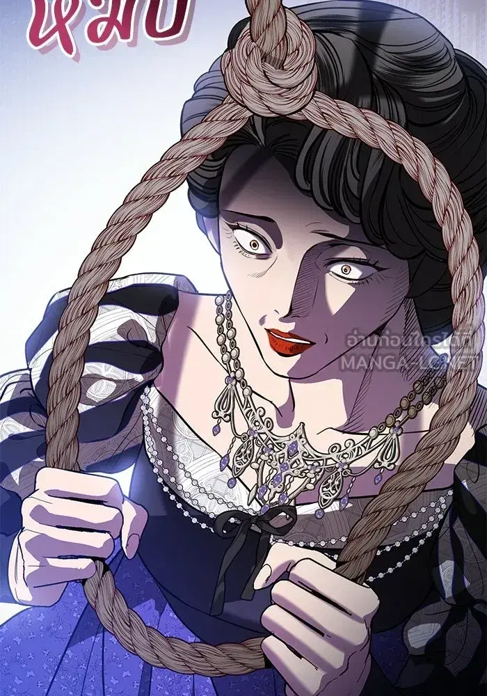 To My Husband’s Mistress ตอนที่ 99 — page 117 of 121