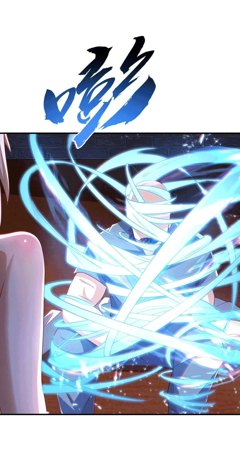 Wu Ni ตอนที่ 234 — page 35 of 44