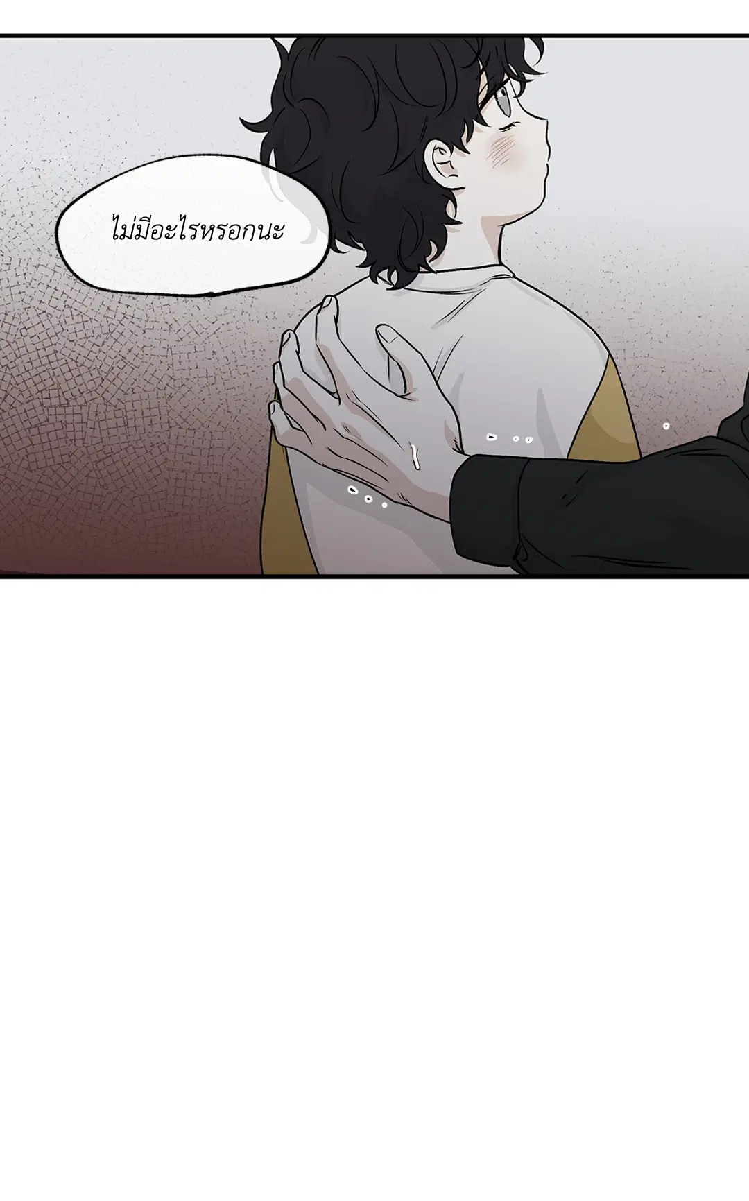 Low Tide in Twilight ตอนที่ 31 — page 6 of 68