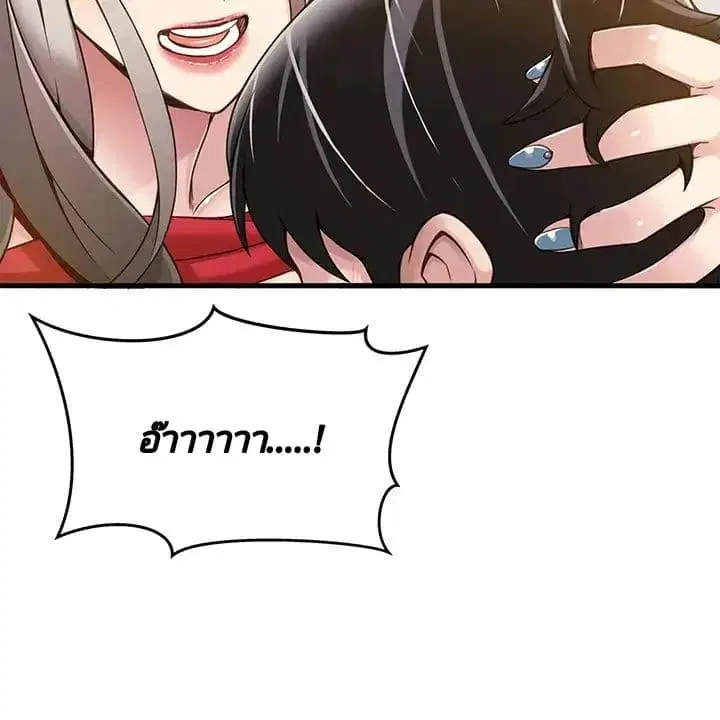 Weak Point ตอนที่ 4 — page 36 of 61