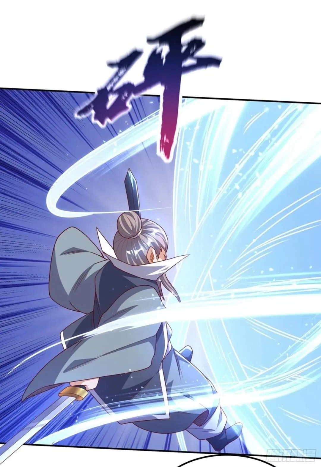 Wu Ni ตอนที่ 185 — page 16 of 35