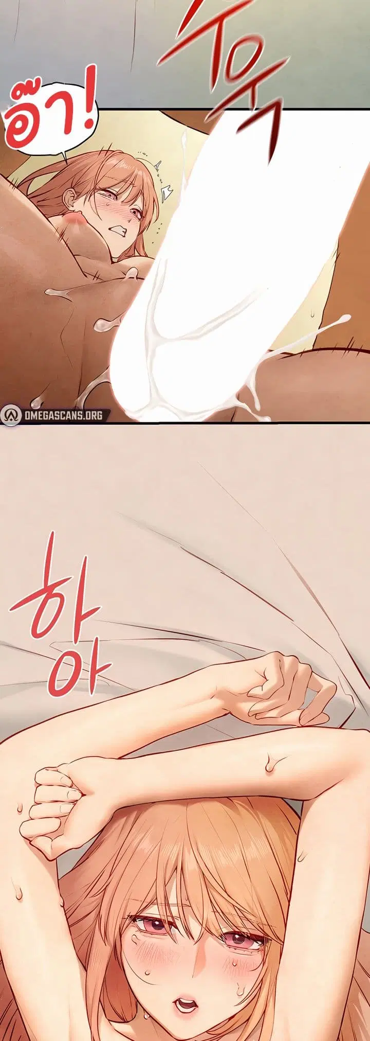 Moby Dick ตอนที่ 44 — page 3 of 51