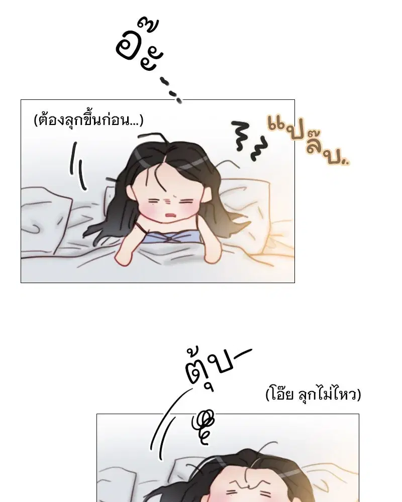 Serena ตอนที่ 109 — page 8 of 133