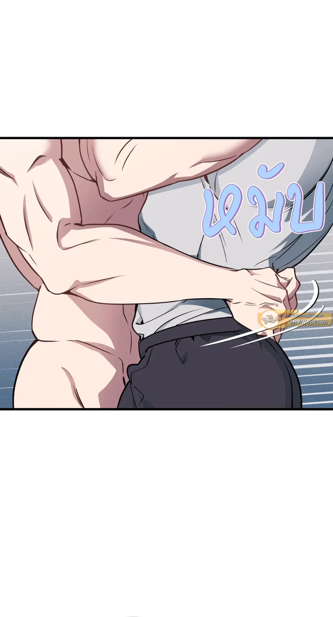 Full Volume ตอนที่ 76.29 — page 31 of 64