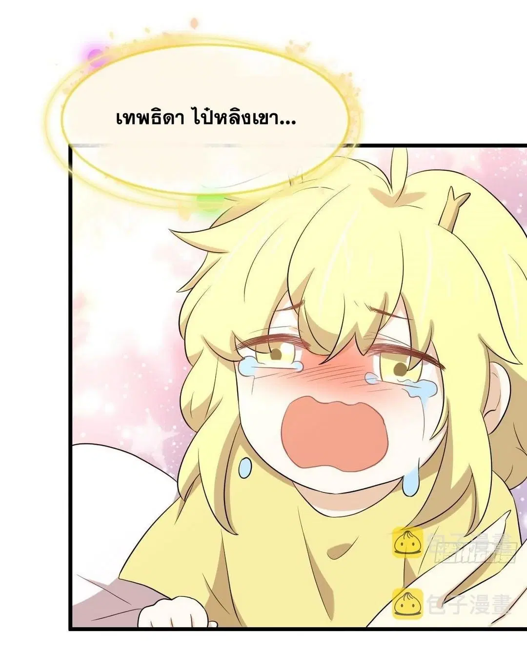 Immortal Swordsman in the Reverse World ตอนที่ 368 — page 30 of 49