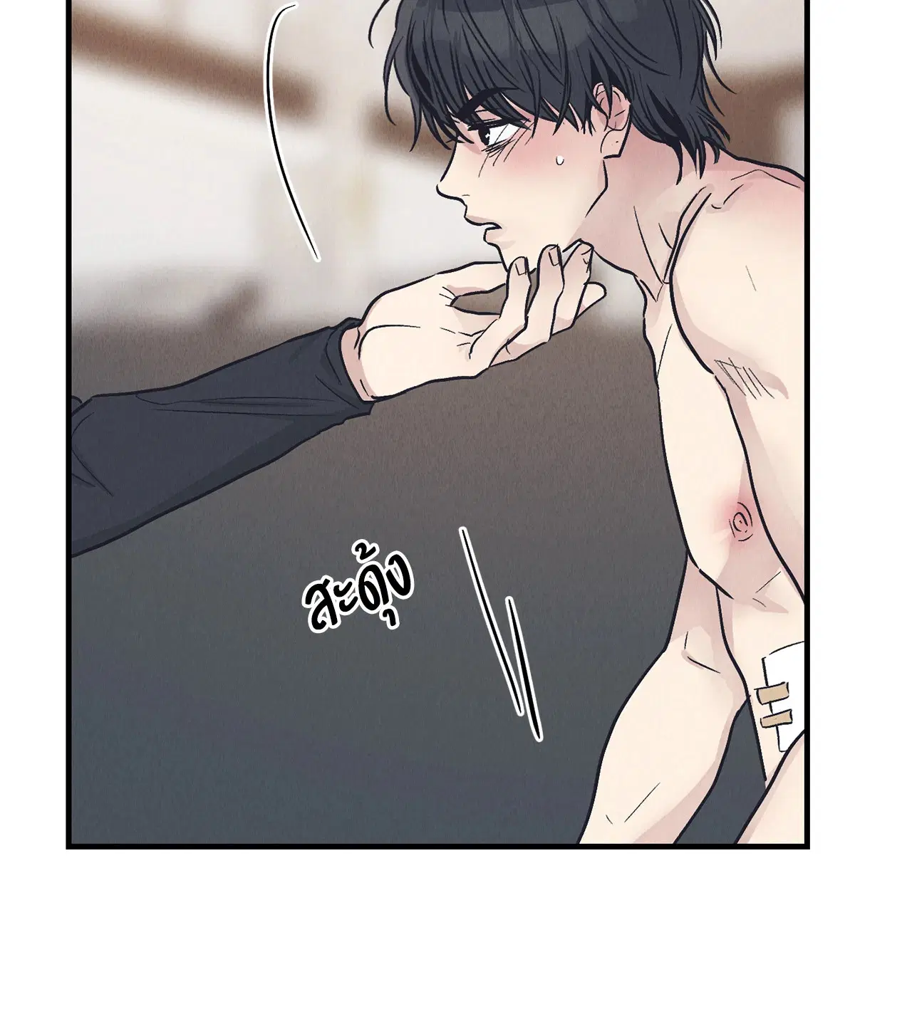 PAYBACK ตอนที่ 95.02 — page 50 of 91