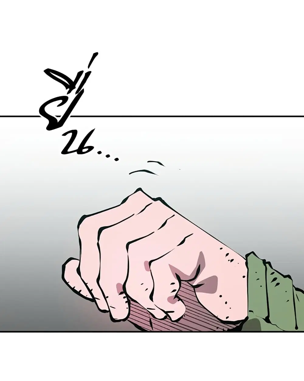 The Player ตอนที่ 94 — page 112 of 136