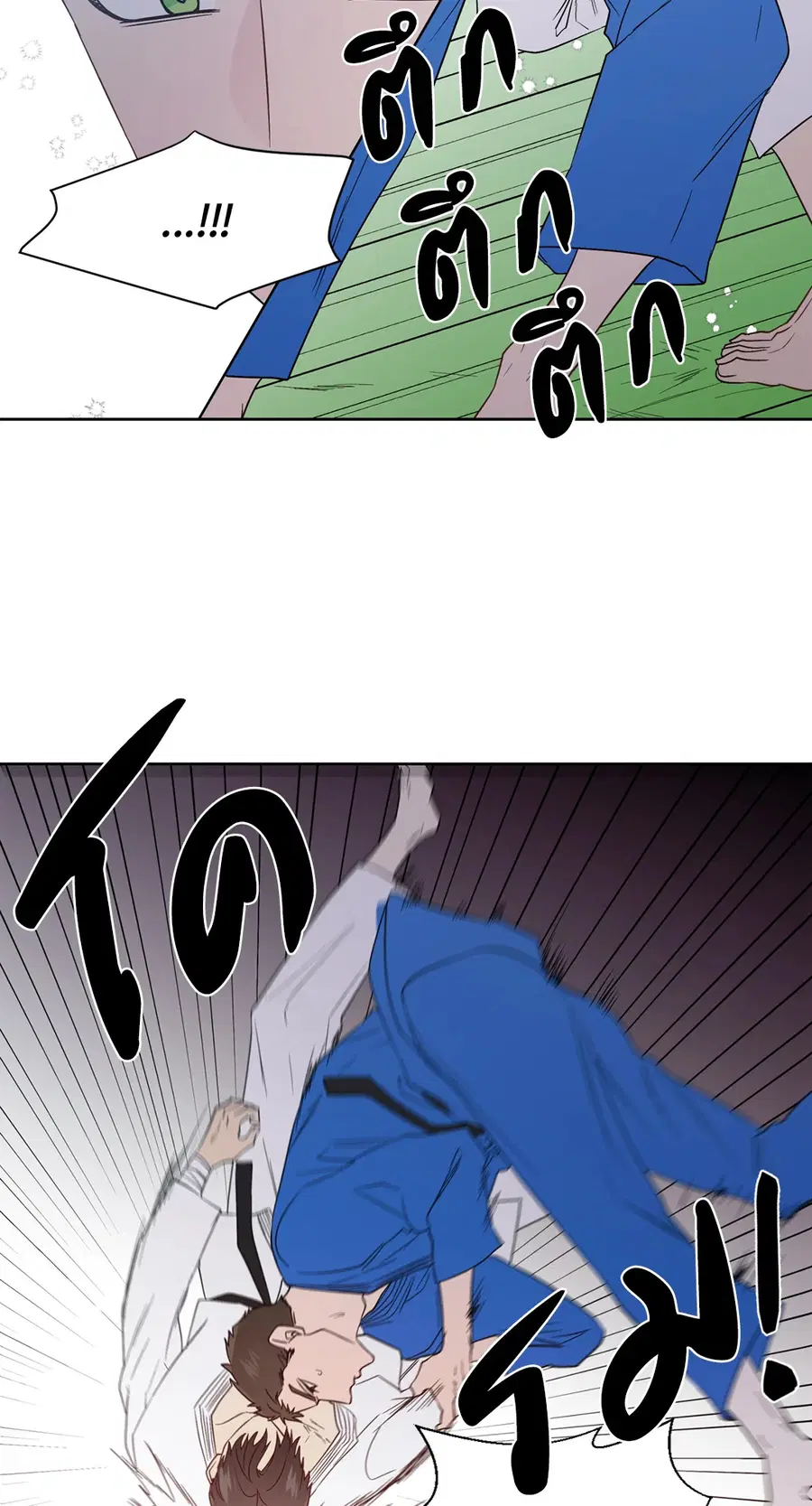 A Man of Virtue ตอนที่ 72 — page 14 of 48