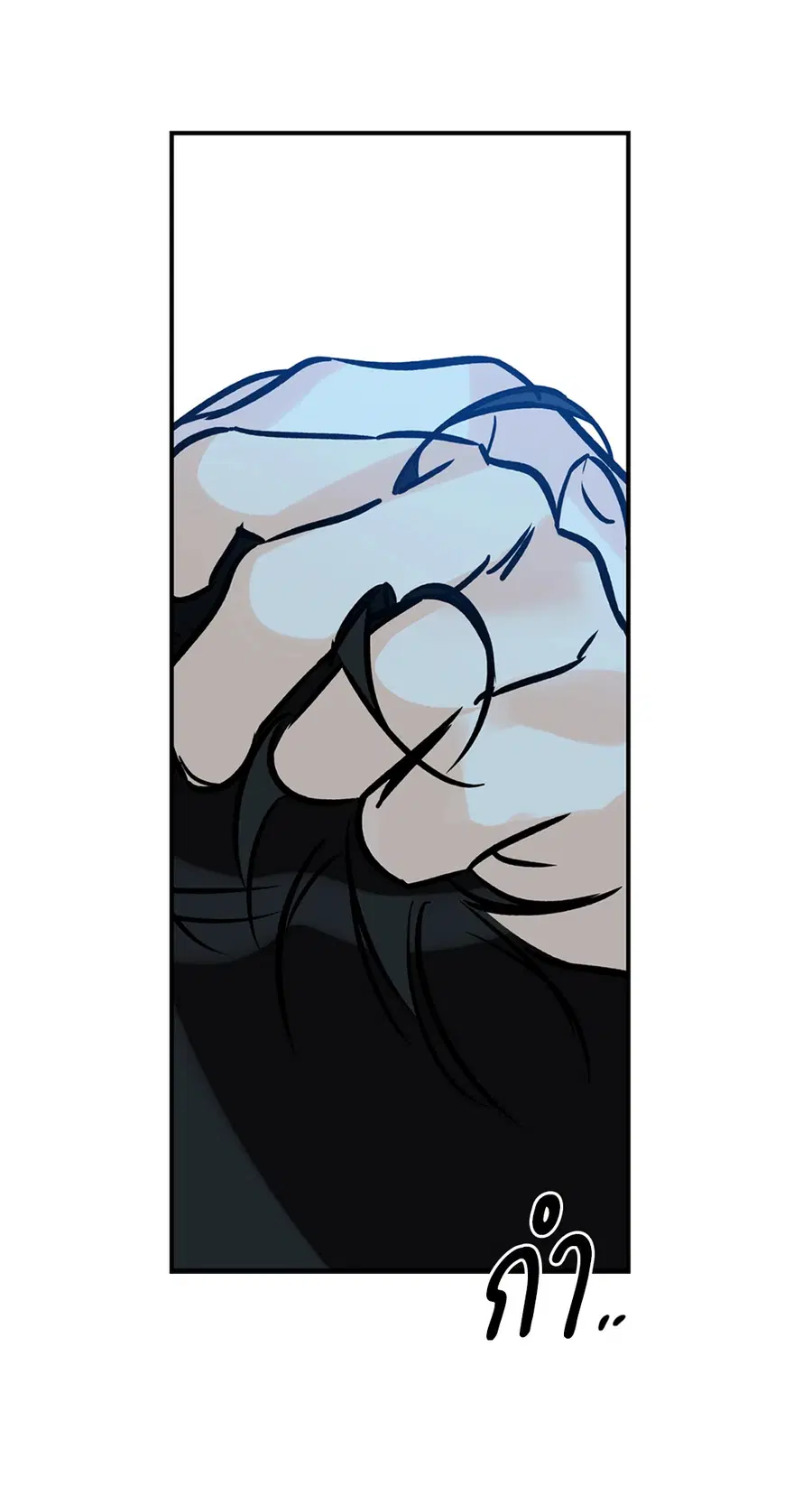 Lucky Paradise ตอนที่ 81.04 — page 47 of 48