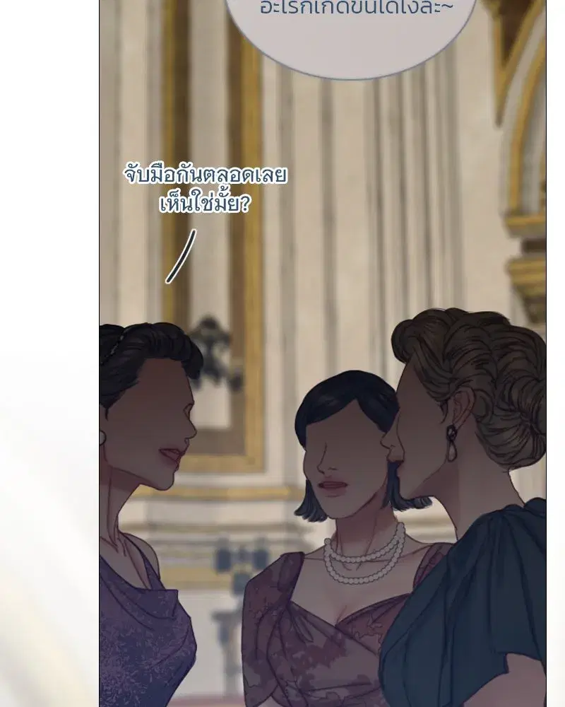 Serena ตอนที่ 112 — page 44 of 129