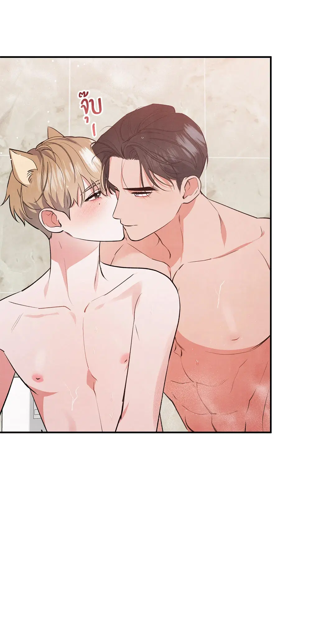 Roses and Champagne ตอนที่ 49 — page 18 of 63