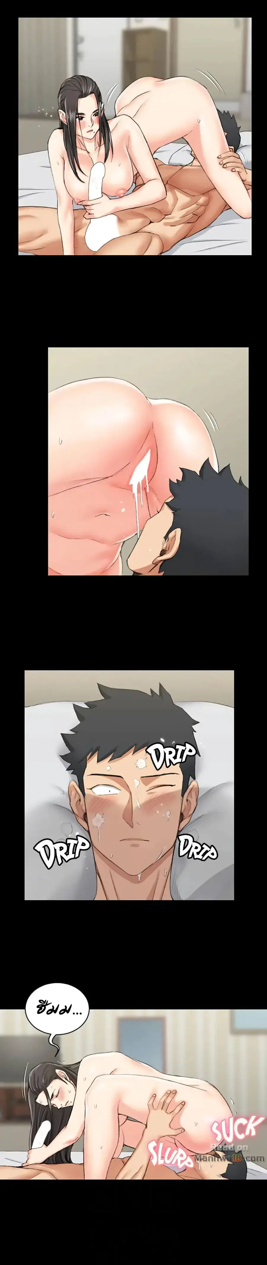 His Place ตอนที่ 36 — page 9 of 23