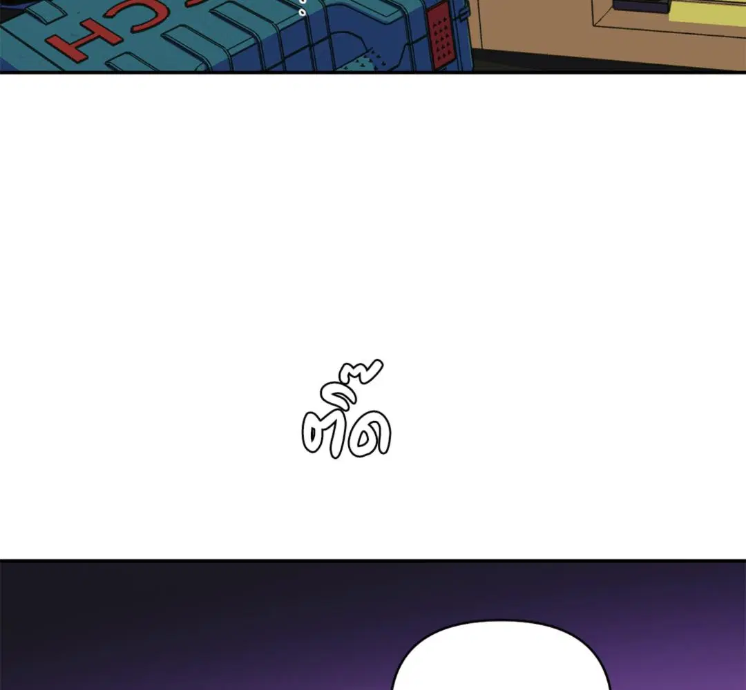 Shutline ตอนที่ 93 — page 100 of 128