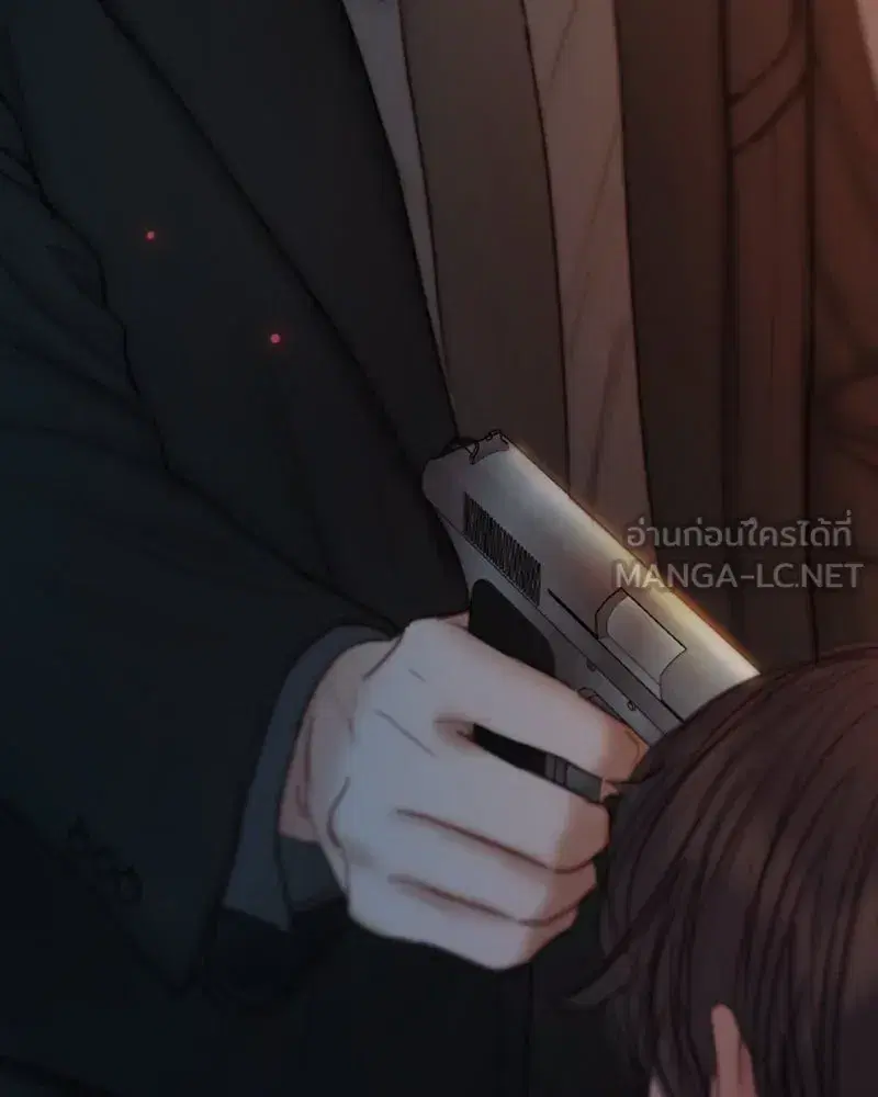 Serena ตอนที่ 121 — page 132 of 136