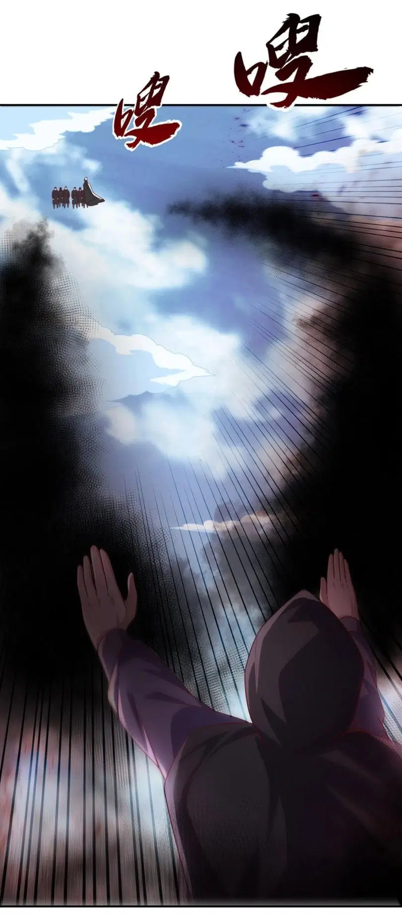 Wu Ni ตอนที่ 187 — page 25 of 33
