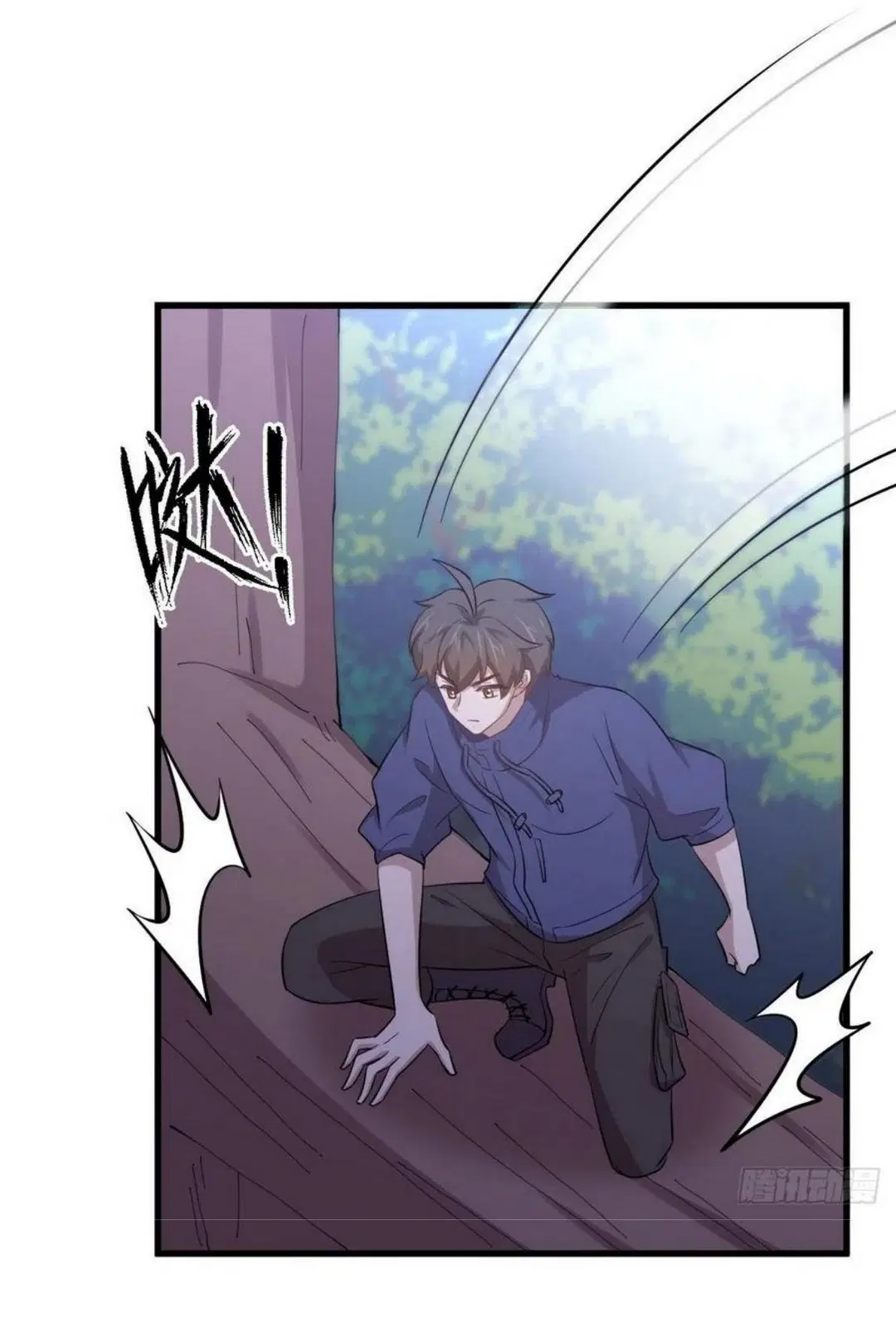Immortal Swordsman in the Reverse World ตอนที่ 205 — page 31 of 41
